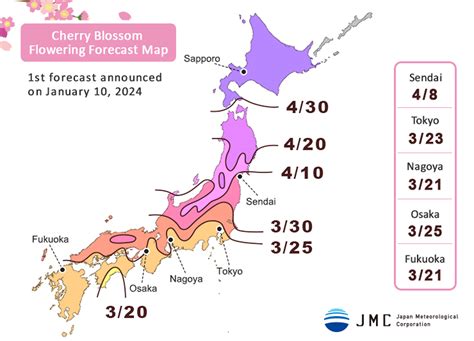 開花|2024年桜の開花・満開予想（第14回）を発表 